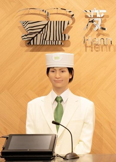 Henn Na Hotel Tokyo Akasaka Eksteriør bilde